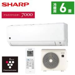 新品未使用箱不良 シャープ エアコン DGシリーズ 6畳用 AY-S22DG