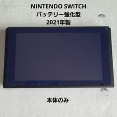 Nintendo Switch バッテリー強化型 2021年製 本体のみ - メルカリ