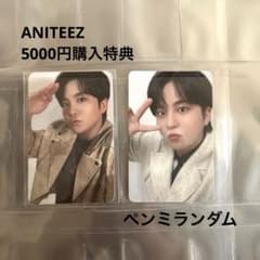 Ateez voyage ANITEEZ in treasureトレカ　ジョンホのサムネイル