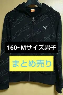 PUMA、NIKE、CONVERSE、AdvanceMサイズ男子服まとめ売りのサムネイル