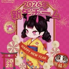 【新品未開封】 メロジョイ　mellojoy 2026 新年チーム　スクイーズ メロジョイ mellojoy 新作2026年 新年チーム スクイーズ 新品未開封