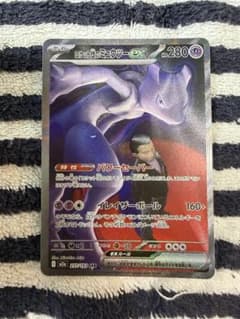 ロケット団のミュウツーex SAR MEGA ハイクラスパック MEGAドリー
