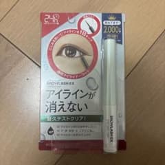 BROWLASH EX リキッドアイライナー 24時間持続のサムネイル