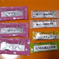 離乳食のサムネイル