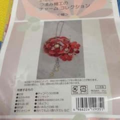 つまみ細工のサムネイル