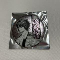高木晋助 缶バッジのサムネイル