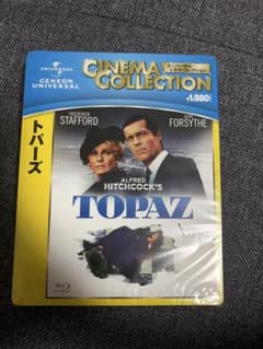 トパーズ Blu-ray ブルーレイのサムネイル