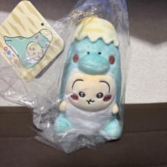 Chiikawa Pocket Dinosaur Mascot Rabbit Plush Toy