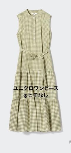 UNIQLOギンガムチェックノースリーブワンピース L ※ウエスト部分のヒモなしのサムネイル