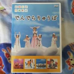 ☆きららん☆様専用ですのサムネイル