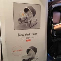 カトージ New Yorkbaby バウンサーのサムネイル
