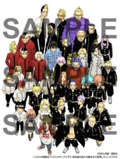 楽天ブックス限定 グッズ 受注製造　東京卍リベンジャーズ　複製原画 東リべ m82140459986_1.jpg?1711588530