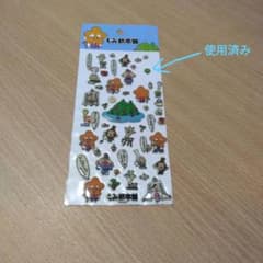 キャラクターシールセットのサムネイル