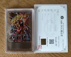 ARS10+ フュージョンワールド 進化の境地 パラレル 孫悟空3 鑑定書付