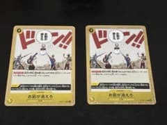 お前が消えろのサムネイル