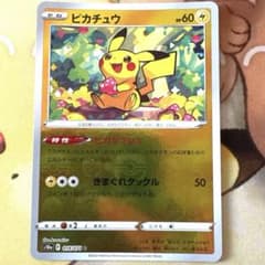 ピカチュウ ピカダッシュ ミラー ダークファンタズマ s10a - メルカリ