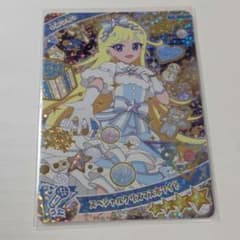 ひみつのアイプリ スペシャルクリスマスホワイト みつきのサムネイル