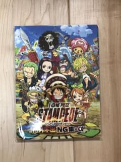 映画劇場版ワンピース スタンピード 入場者特典 DVD 新品美品 非売品のサムネイル