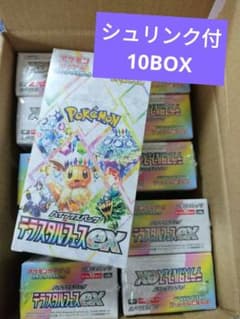 ポケモンカードゲーム テラスタルフェスex 10BOX シュリンク付
