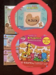 たべっ子どうぶつ　一番くじコフレ　ラストワン賞コロン、C賞カラーパレットのサムネイル