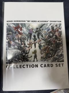【原画展の入場特典！】僕のヒーローアカデミア コレクションカードセットのサムネイル