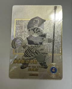 美品】横線なしAPT-007 パラレル 孫悟飯幼年期 - メルカリ