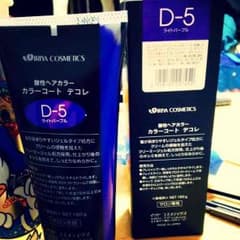 カラートリートメント パープルのサムネイル