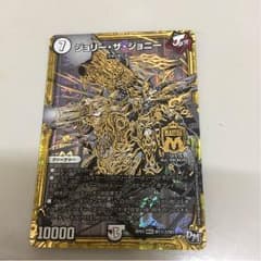 ジョリーザジョニーのサムネイル