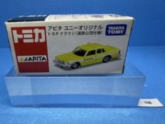 アピタ・ユニーオリジナルトミカ 箱開封痕少有※ 特注トミカ アピタ ユニー トヨダ AA型 乗用車 寿