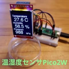 【新品】Raspberry Pi Pico 2 W プログラミング 電子工作のサムネイル