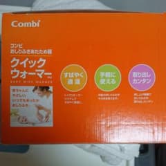 お尻ふきあたためき！のサムネイル