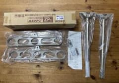 新品未開封　ホスクリーン　ZP-107-LBのサムネイル