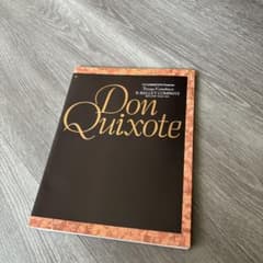 Don Quixote 熊川哲也　バレエのサムネイル