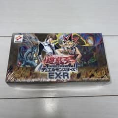遊戯王　EX-R 未開封　シュリンク付き 遊戯王 EX-R 未開封 シュリンク付き - メルカリ