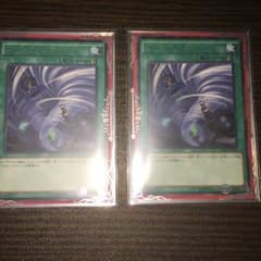 遊戯王 ツインツイスター2枚セットのサムネイル