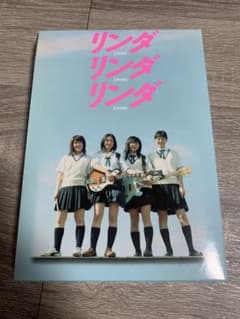リンダリンダリンダ DVD 初回限定版 函付32Pブックレット付 セル専用 美品 リンダリンダリンダ DVD 初回限定版 函付32Pブックレット付 セル専用
