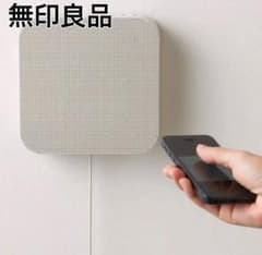 無印良品 壁掛け式Bluetoothスピーカー 無印良品の壁掛式BluetoothスピーカーをPCでの使用レビュー - YouTube