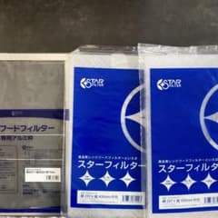 スターフィルター2枚＋アルミ枠　297×400のサムネイル