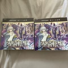 カードファイト!! ヴァンガード 零騎転生2box シュリンク付き - メルカリ