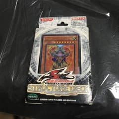 遊戯王 天使ストラク 新品 絶版のサムネイル