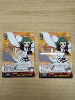 ヴァイスシュヴァルツ　ファラ　RRのサムネイル