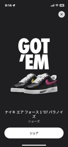 PEACEMINUSONE × Nike Air Force1 パラノイズ3.0のサムネイル
