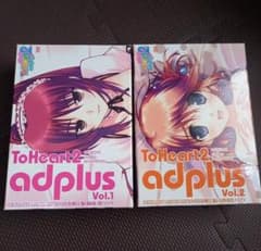 ToHeart2 OVA adnext Vol.1 Vol.2 特装版 セット Amazon.co.jp: OVA ToHeart2 adnext 第1巻 Blu-ray特装版 : 力丸乃