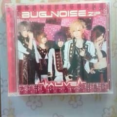 V系 ALIVE音源 BIGnoiseのサムネイル