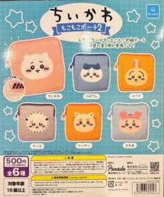 s*様 ちいかわ もこもこポーチ2 うさぎのサムネイル