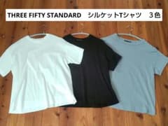 THREE FIFTY STANDARD　シルケットTシャツ　M　３色セットのサムネイル