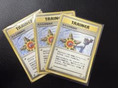 状態B】カスミのなみだ 3枚セット 旧裏 ポケモンカード - メルカリ