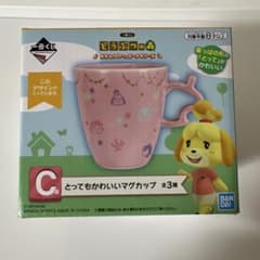 동물의 숲 1번 복권 C상