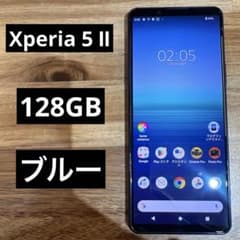 C896 docomo SIMロック解除済みXperia 5 Ⅱ SO52A - メルカリ