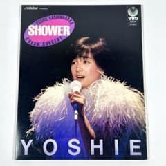VHD 柏原芳恵 ドリームコンサート ◆ビデオディスク◆ 未開封品 SHOWER 柏原芳恵 ドリームコンサート VHD - メルカリ